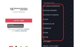 区域名怎么注册（区域名怎么注册抖音）