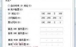 centos双线路服务器怎么设置（centos设置双ip方法）