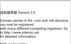 怎么查网址的whois（怎么查网址的注册信息）