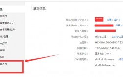 怎么把域名到万网（域名怎么转入）