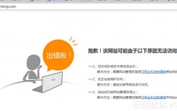 域名暂停解析（域名暂停解析转出）