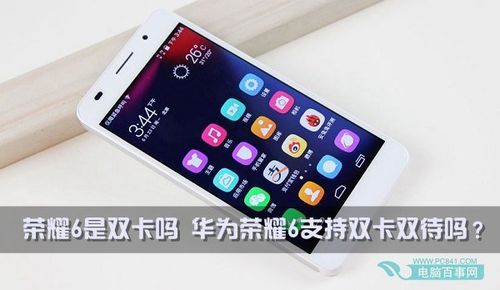 华为有双卡吗(华为有双卡双待手机吗)-图1 华为有双卡吗(华为有双卡双待手机吗)-图1