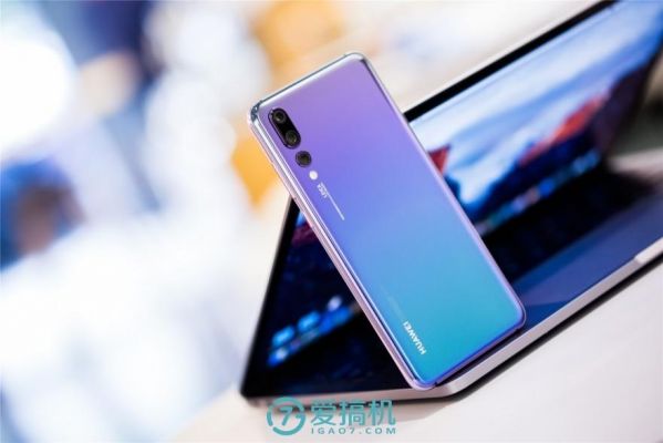 华为p2(华为p20pro手机参数配置)-图3 华为p2(华为p20pro手机参数配置)-图3