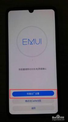 华为电源键失灵怎么办(华为电源键失灵怎么办怎么开机)-图2 华为电源键失灵怎么办(华为电源键失灵怎么办怎么开机)-图2