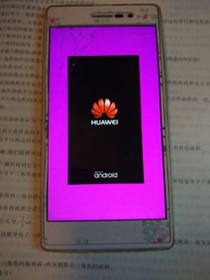 华为p7死机(华为p7重启开不了机)-图2 华为p7死机(华为p7重启开不了机)-图2