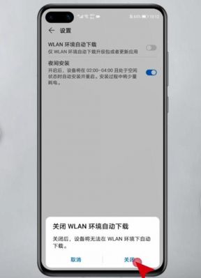 华为c199系统更新失败(华为系统更新不成功)-图2 华为c199系统更新失败(华为系统更新不成功)-图2