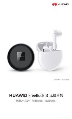 华为n1耳机(huawei耳机)-图3 华为n1耳机(huawei耳机)-图3