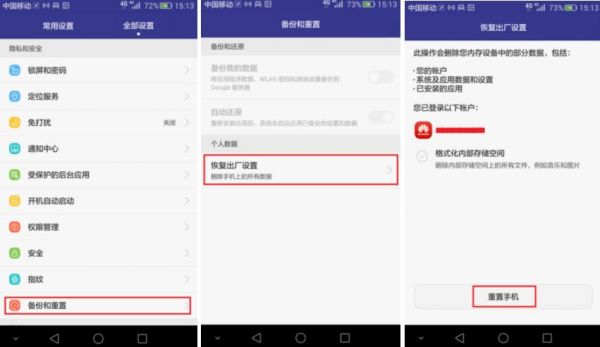 华为mate8耳机设置在哪(华为mate8耳机设置在哪里)-图3 华为mate8耳机设置在哪(华为mate8耳机设置在哪里)-图3