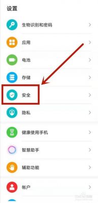 华为手机安装gms(华为手机怎么下载不了应用宝)-图1 华为手机安装gms(华为手机怎么下载不了应用宝)-图1