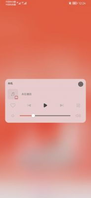 华为系统音乐播放器(华为音乐播放器app)-图1 华为系统音乐播放器(华为音乐播放器app)-图1