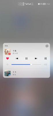 华为系统音乐播放器(华为音乐播放器app)-图2 华为系统音乐播放器(华为音乐播放器app)-图2