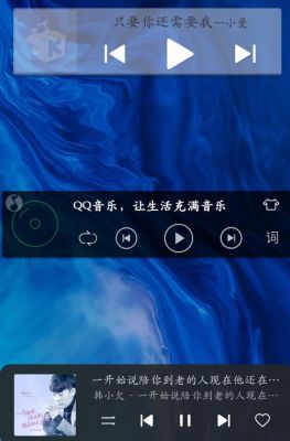 华为系统音乐播放器(华为音乐播放器app)-图3 华为系统音乐播放器(华为音乐播放器app)-图3