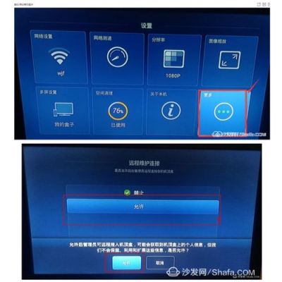 移动华为盒子(移动华为盒子怎么安装第三方软件)-图1 移动华为盒子(移动华为盒子怎么安装第三方软件)-图1