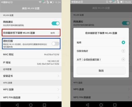 华为p8怎么恢复出厂设置(华为p8怎么恢复出厂设置在哪里)-图3 华为p8怎么恢复出厂设置(华为p8怎么恢复出厂设置在哪里)-图3
