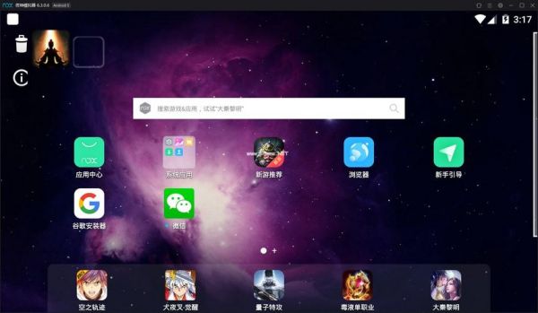 华为手机游戏模拟器(华为手机游戏模拟器用哪个)-图3 华为手机游戏模拟器(华为手机游戏模拟器用哪个)-图3