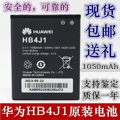 华为手机换电池多少钱一个(华为手机换电池多少钱一个)-图3 华为手机换电池多少钱一个(华为手机换电池多少钱一个)-图3
