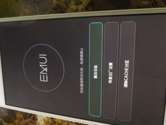 华为p7解锁教程(华为p7忘记开机密码怎么办)-图2 华为p7解锁教程(华为p7忘记开机密码怎么办)-图2