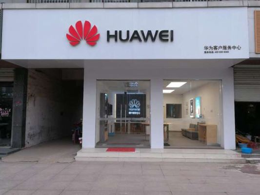 睢宁华为售后(睢宁华为售后电话)-图1 睢宁华为售后(睢宁华为售后电话)-图1