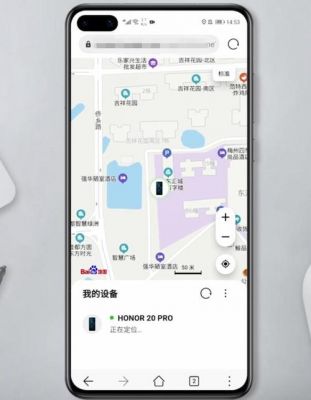 华为防盗追踪(华为 防盗)-图3 华为防盗追踪(华为 防盗)-图3