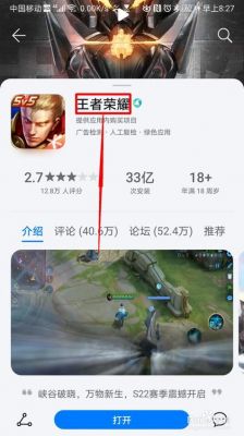 华为手机游戏下载(华为手机游戏安装)-图2 华为手机游戏下载(华为手机游戏安装)-图2
