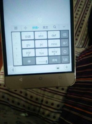 华为手机键盘变小了怎么办(华为手机键盘变窄了怎么调)-图1 华为手机键盘变小了怎么办(华为手机键盘变窄了怎么调)-图1