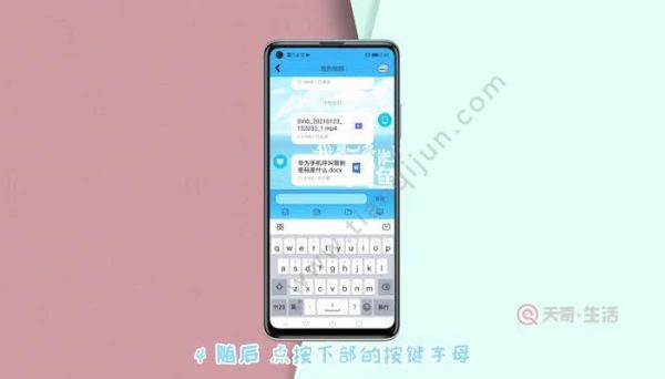 华为手机键盘变小了怎么办(华为手机键盘变窄了怎么调)-图2 华为手机键盘变小了怎么办(华为手机键盘变窄了怎么调)-图2