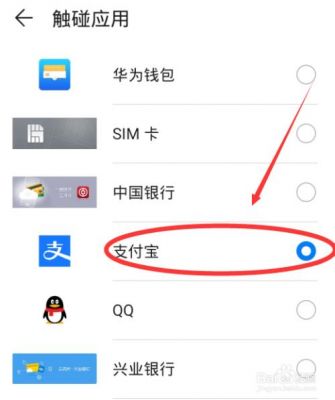 华为4x5x(华为4X支付宝在哪里)-图1 华为4x5x(华为4X支付宝在哪里)-图1