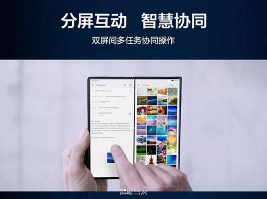 华为怎样双屏(华为怎样双屏幕显示桌面)-图2 华为怎样双屏(华为怎样双屏幕显示桌面)-图2