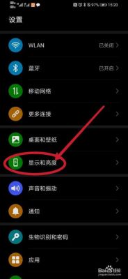 华为怎样双屏(华为怎样双屏幕显示桌面)-图3 华为怎样双屏(华为怎样双屏幕显示桌面)-图3