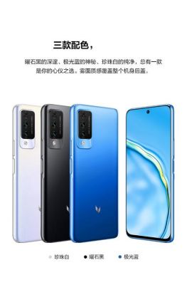 华为麦芒10(华为麦芒10参数配置)-图3 华为麦芒10(华为麦芒10参数配置)-图3