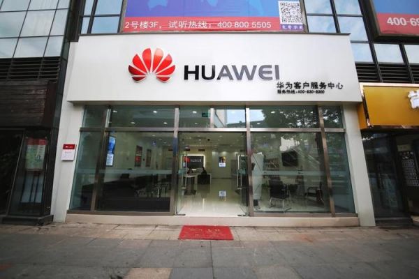 宜昌华为售后服务电话(宜昌市华为客服中心)-图2 宜昌华为售后服务电话(宜昌市华为客服中心)-图2