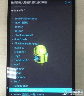 华为p7刷机包(华为p7刷机包flyme)-图1 华为p7刷机包(华为p7刷机包flyme)-图1