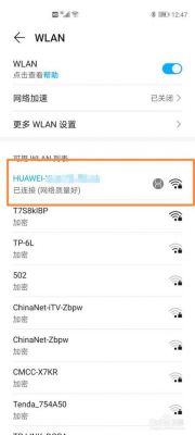 华为哪款wifi信号最强(华为哪款wifi信号最强大)-图1 华为哪款wifi信号最强(华为哪款wifi信号最强大)-图1