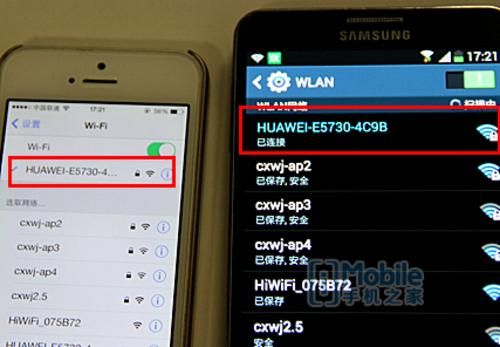 华为哪款wifi信号最强(华为哪款wifi信号最强大)-图3 华为哪款wifi信号最强(华为哪款wifi信号最强大)-图3