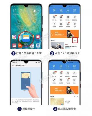 包含华为64g够用吗的词条-图3 包含华为64g够用吗的词条-图3