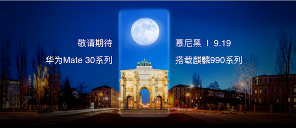 华为国产芯片(华为国产芯片7nm)-图2 华为国产芯片(华为国产芯片7nm)-图2