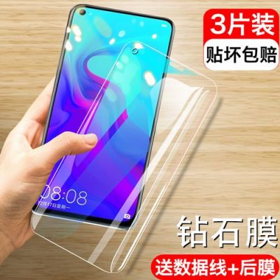 华为nova自带原装膜吗(华为nova手机原装膜是什么膜)-图1 华为nova自带原装膜吗(华为nova手机原装膜是什么膜)-图1