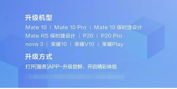 华为荣耀降级(华为荣耀降级Group version not match)-图2 华为荣耀降级(华为荣耀降级Group version not match)-图2