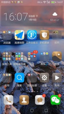 华为主题放哪(华为手机主题放到哪个文件夹)-图1 华为主题放哪(华为手机主题放到哪个文件夹)-图1