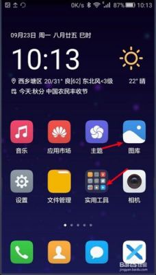 华为主题放哪(华为手机主题放到哪个文件夹)-图3 华为主题放哪(华为手机主题放到哪个文件夹)-图3