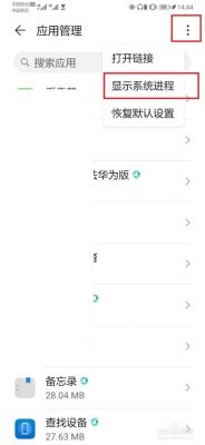 华为手机连不上蓝牙耳机(华为手机连不上蓝牙耳机是什么情况)-图1 华为手机连不上蓝牙耳机(华为手机连不上蓝牙耳机是什么情况)-图1