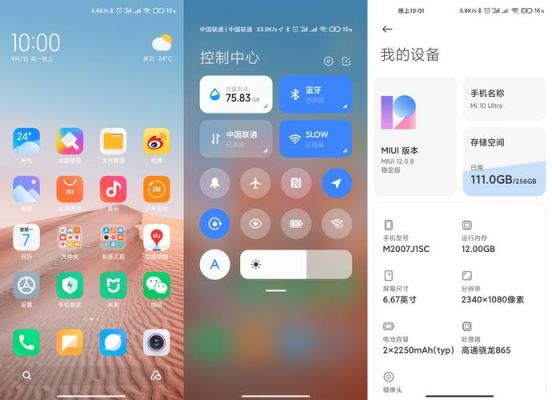 华为miui(华为miui相机在哪里怎么扫描wifi分享的二维码)-图3 华为miui(华为miui相机在哪里怎么扫描wifi分享的二维码)-图3