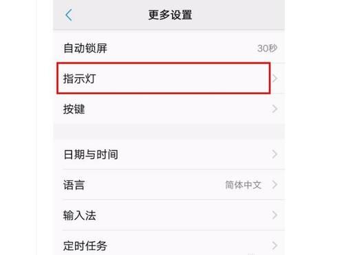 华为呼吸灯颜色(华为呼吸灯变暗什么原因)-图3 华为呼吸灯颜色(华为呼吸灯变暗什么原因)-图3