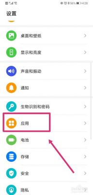 华为手机照相怎么美颜(华为手机照相美颜怎么设置)-图3 华为手机照相怎么美颜(华为手机照相美颜怎么设置)-图3