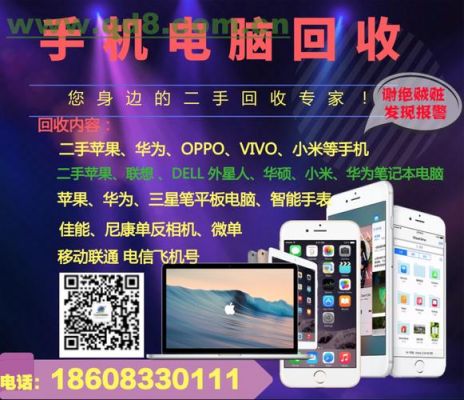 华为收旧手机(华为回收旧手机芯片)-图3 华为收旧手机(华为回收旧手机芯片)-图3