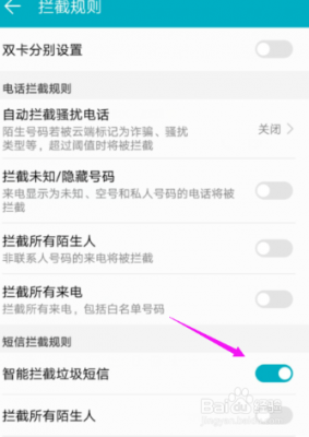 华为收不到短信(华为收不到短信验证码怎么办)-图1 华为收不到短信(华为收不到短信验证码怎么办)-图1