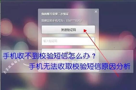 华为收不到短信(华为收不到短信验证码怎么办)-图2 华为收不到短信(华为收不到短信验证码怎么办)-图2