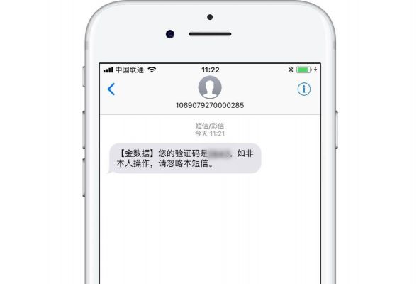 华为收不到短信(华为收不到短信验证码怎么办)-图3 华为收不到短信(华为收不到短信验证码怎么办)-图3