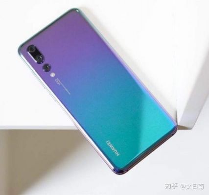 华为手机外观太丑(华为手机外观太丑怎么办)-图1 华为手机外观太丑(华为手机外观太丑怎么办)-图1