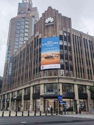 华为南京东路旗舰店(华为南京东路旗舰店营业时间)-图2 华为南京东路旗舰店(华为南京东路旗舰店营业时间)-图2
